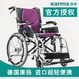 顺丰德国康扬轮椅折叠轻便便携铝合金进口老人手推代步轮椅车sx