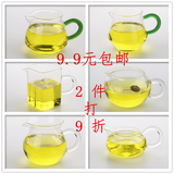 耐热玻璃茶具功夫玻璃公道杯琉璃绿把大小茶海分茶杯台大公杯配件