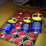 正品WD-40 防锈润滑剂除锈剂清洁剂松动剂防锈油汽车WD40精密