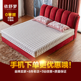 床垫席梦思 0甲醛椰棕棕榈棕簧软硬两用弹簧床垫可拆洗 1.5/1.8米