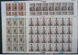 1992-11 敦煌璧画四组版票，挺版保真原胶全品相
