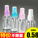 彩色透明100ml超细雾喷瓶 化妆水喷雾瓶分装瓶 便携补水小喷壶