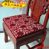 中式坐垫新古典红木圈椅坐垫带靠背垫实木官帽餐椅子家具坐垫定制