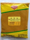 黄咖喱粉 进口香港财合利咖喱600g 《全国包邮》量大优惠