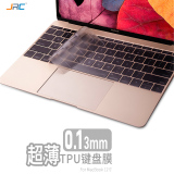 JRC 苹果New macbook12寸retina air pro 11寸13寸15寸电脑键盘膜