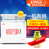 双温XINGX/星星 BCD-208JDE 冰柜冷柜/商用家用/ 卧式/冷冻冷藏