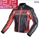 杜汉摩托赛车服摩托车皮衣摩托骑士装备摩托骑行服男机车服PU夹克