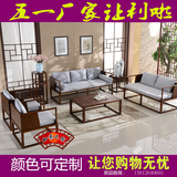 新中式麻布沙发现代时尚实木客厅家具沙发禅意沙发卡座仿古家具
