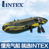 INTEX 充气船 橡皮艇钓鱼船充气艇单人双人三人四人皮划艇海鹰船