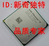 AMD Phenom II X6 1045T、1055T CPU六核125W还有X6 1075T、1090T
