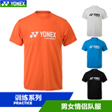 YONEX尤尼克斯衣 YY16201 弹力棉训练服 全英运动羽毛球服 正品