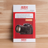 Canon 专用750D 760D 7D2 70D 700D 液晶屏幕保护膜防尘高清贴膜