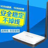 腾达n300光纤wifi无线 路由器家用宽带稳定wife陆游器有线luyouqi