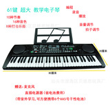 嘉仕达多功能电子琴61键带话筒6106 成人儿童专业音乐玩具钢琴音