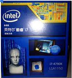 五皇冠 Intel/英特尔 I7-4790K 盒装CPU 中文盒装睿频4.4G 搭Z97
