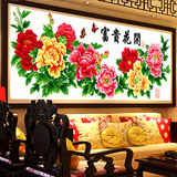 十字绣花开富贵 新款印花大幅1.5米花卉系列客厅画 牡丹花十字绣