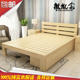 全实木双人床1.5 1.8松木床抽屉床简约木床单人床1.2米现代家具床