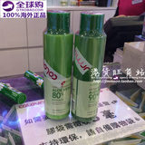 香港代购 韩国自然乐园芦荟水乳护肤套装 补水保湿美白控油印