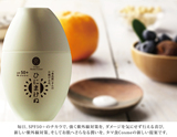 包邮日本食品屋TAMA植物成分食品级物理防晒乳液SPF50孕妇可用30g