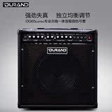 DURAND杜兰德MG65combo电吉他音箱乐队演出一体音响DF