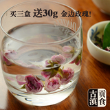 美容养颜金边玫瑰特级花茶野生云南丽江纯天然红玫瑰茶散装100克