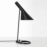 设计师北欧宜家现代简约创意美式阅读LED客厅办公床头护眼AJ台灯