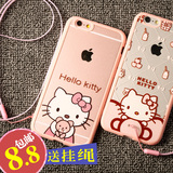 防摔5薄苹果6手机壳iphone6s手机壳 硅胶4.7软kitty日韩卡通6plus