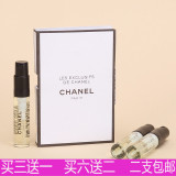 Chanel香奈儿珍藏系列栀子花女士学生香水小样正品试用装清新淡雅