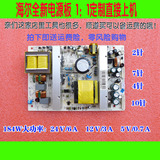 海尔HRPS32-184 L32R1A L32R1 VC755023 L32F1液晶电视电源板