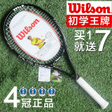 包邮正品Wilson威尔胜100入门初学者男女通用碳素网球拍开学特价
