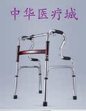 友康不锈钢老人拐杖助行器助步器 四脚马桶扶手可折叠拐杖 扶手架