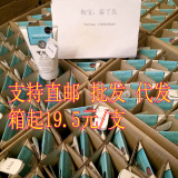 泰国正品BeautyBuffet Q10牛奶洗面奶洁面乳 泰国牛奶洗面奶