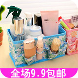 韩国化妆品收纳盒桌面收纳盒收纳框可折叠收纳盒收纳箱便携杂物盒