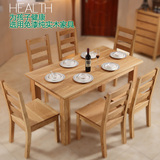 简约全实木餐桌椅组合4人橡木原木质家用吃饭桌子定制西餐厅桌椅