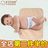 婴儿彩棉隔尿垫加大防水春秋透气儿童隔尿垫宝宝纯棉可洗床垫用品