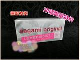 包邮 日本进口sagami相模002 20只非乳胶防过敏超薄避孕套现货