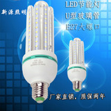 LED灯泡 E27螺口 家用照明暖白超亮节能灯 球泡 室内厂房护眼光源