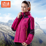 迈途西藏必备冲锋衣女款秋冬防风保暖两件套三合一户外登山服外套