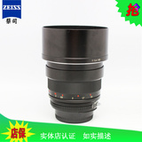 Zeiss/蔡司85mm f/1.4 广角定焦单反镜头 85mm1.4 二手现货特价