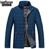 蓝狮雅盾品牌中年羽绒服男装厚款修身冬装保暖外套短款立领羽绒服