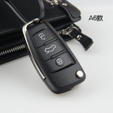 比亚迪F3遥控钥匙 BYDF3R F0增配遥控器 改装汽车折叠钥匙 锁匙