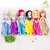 毛绒玩具白雪公主和七个小矮人公仔布娃娃玩偶美人鱼女孩生日礼物