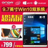 Onda/昂达 V919 Air 双系统 黑金版 WIFI 32GB WIN10平板电脑9.7