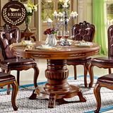 美式实木餐桌椅组合4人6人复古橡木圆桌客厅大小户型饭桌一桌六椅