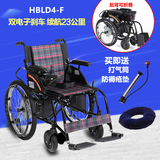 互邦电动轮椅HBLD4-F 可折叠轻便老年人电动轮椅车残疾人代步车