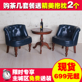 堂和聚欧式时尚老虎椅休闲沙发椅单人沙发椅小沙发布艺真皮可定制