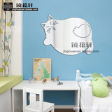 儿童卡通可爱猫3d背景墙水晶立体镜面亚克力墙贴客厅卧室装饰镜子