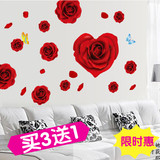 大红玫瑰花朵墙贴 温馨卧室浪漫婚房客厅防花卉纸贴画可移除贴花