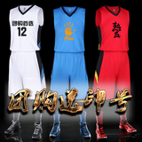 空板篮球服套装定制 篮球衣套装男 比赛队服定制团购 篮球服印号