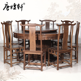 红木家具鸡翅木1.6米圆桌九件套实木餐桌椅组合中式圆餐桌饭桌